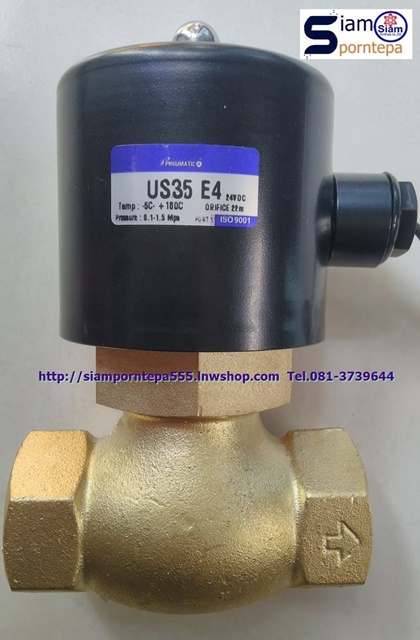 US-35-24V Solenoid valve size 1-1/4" ทองเหลือง NC Pressure 0-15 bar 225 psi Temp 185C